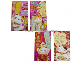 2556#PROSPERITY CAT RED ENVELOPE(9*16.5CM)CNY(6P/PACK)(10098)